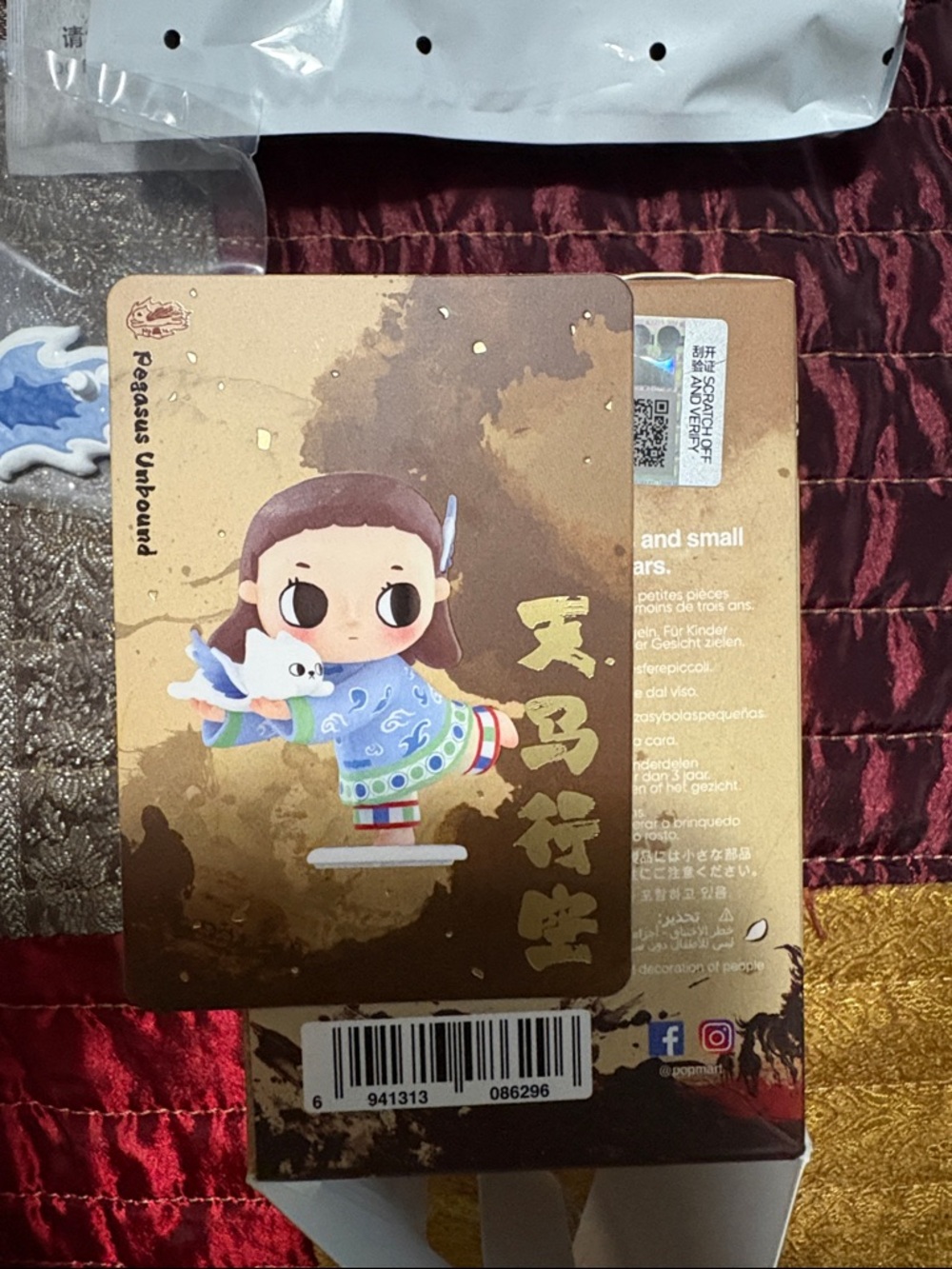 POP MART GOLDEN GALLOP- Pegasus Unbound (Nyota) - Picture 5 of 5